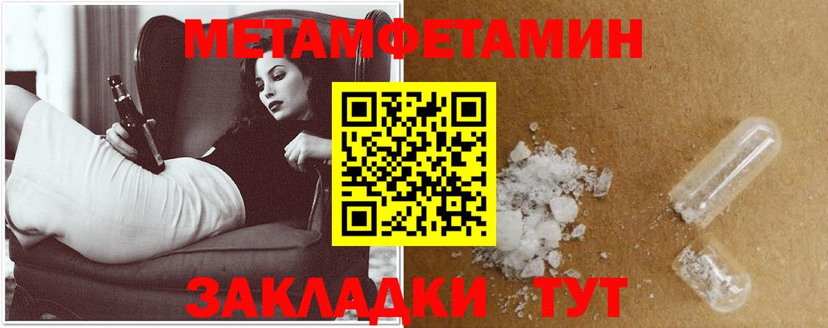 Усть-Илимск  АМФЕТАМИН  Вход с VPN  АМФ Premium 