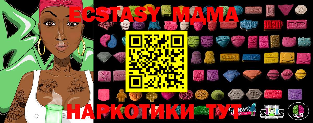 Ecstasy Cube  Ecstasy  ЭКСТАЗИ VHQ  Усть-Илимск  Вход с VPN 