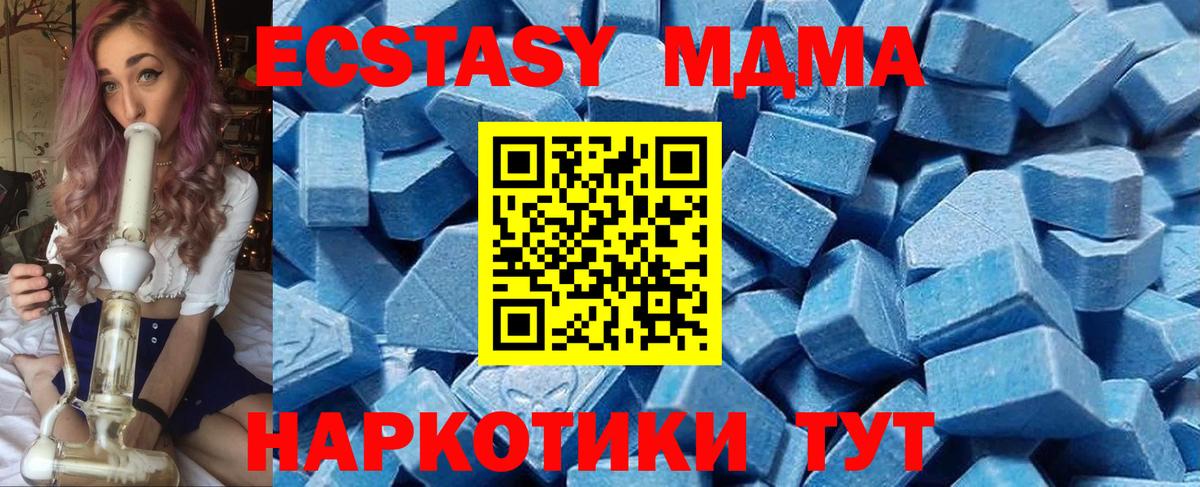 ЭКСТАЗИ бентли Усть-Илимск
