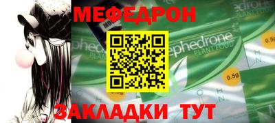 первитин Бузулук