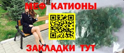 прущий лед Бугуруслан