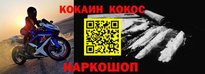 первитин Будённовск