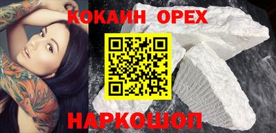 первитин Будённовск