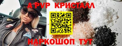 первитин Бузулук