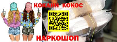прущий лед Бугуруслан
