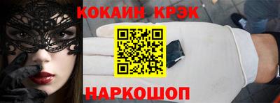 первитин Будённовск