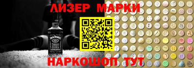 прущий лед Бугуруслан