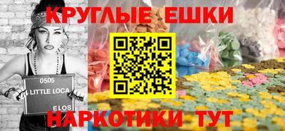 прущий лед Бугуруслан
