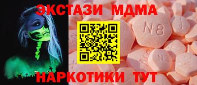 прущий лед Бугуруслан