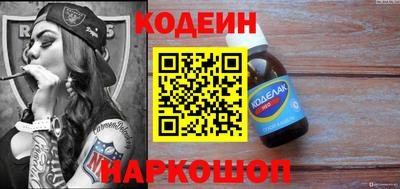 первитин Будённовск