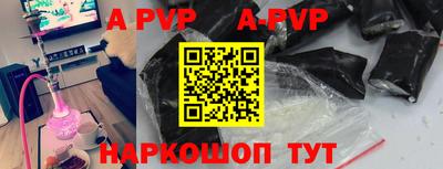 первитин Будённовск