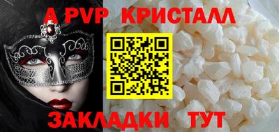 первитин Будённовск