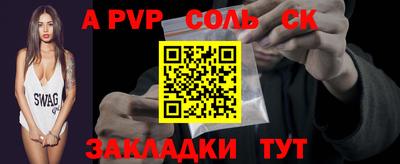 первитин Будённовск