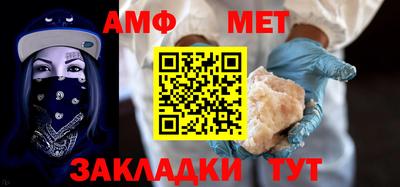 первитин Будённовск