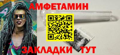 первитин Будённовск