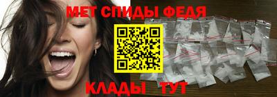 первитин Будённовск