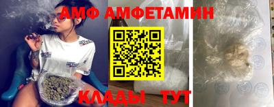 прущий лед Бугуруслан