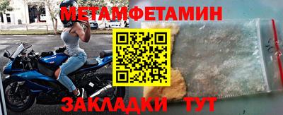 прущий лед Бугуруслан