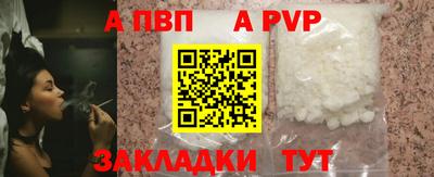 первитин Бузулук