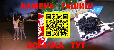 прущий лед Бугуруслан