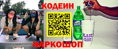 прущий лед Бугуруслан