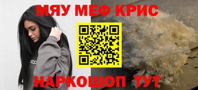 прущий лед Бугуруслан