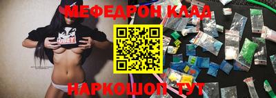 первитин Бузулук