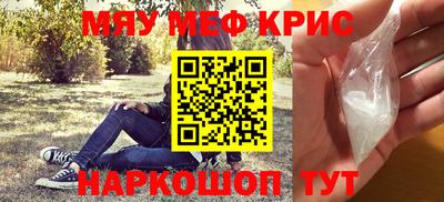 первитин Будённовск