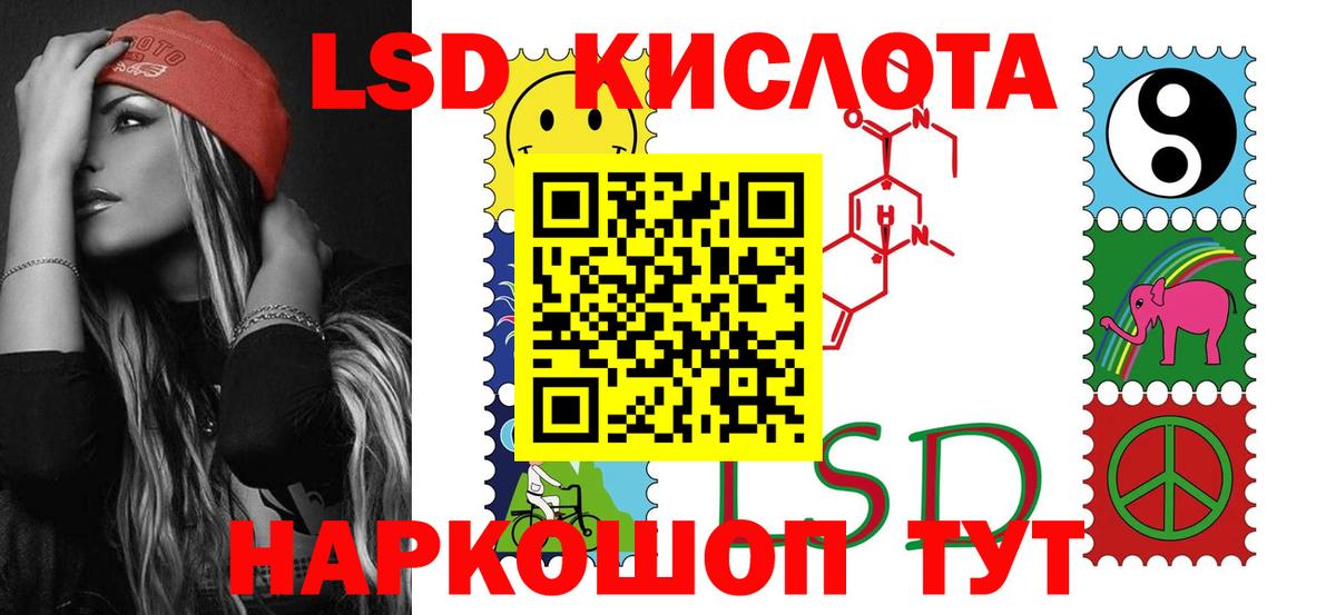 ЛСД экстази кислота Усть-Илимск