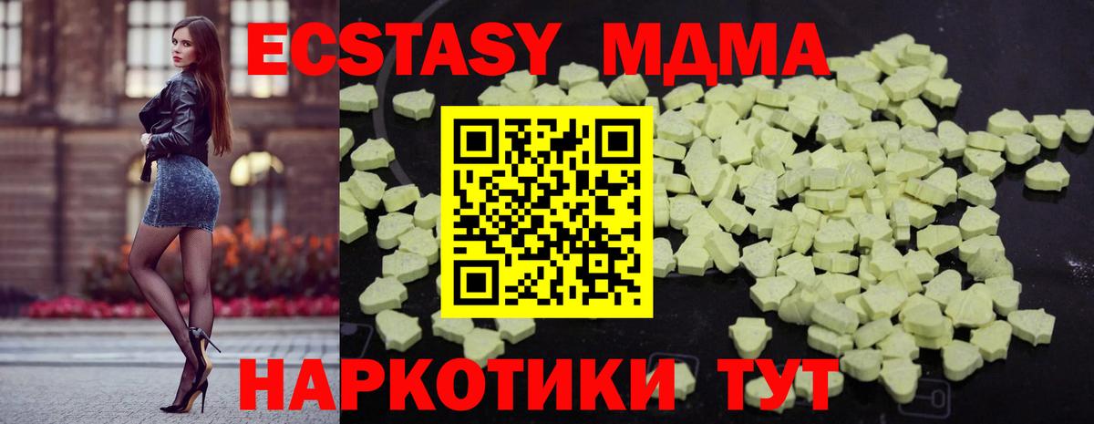 АМФЕТАМИН Усть-Илимск