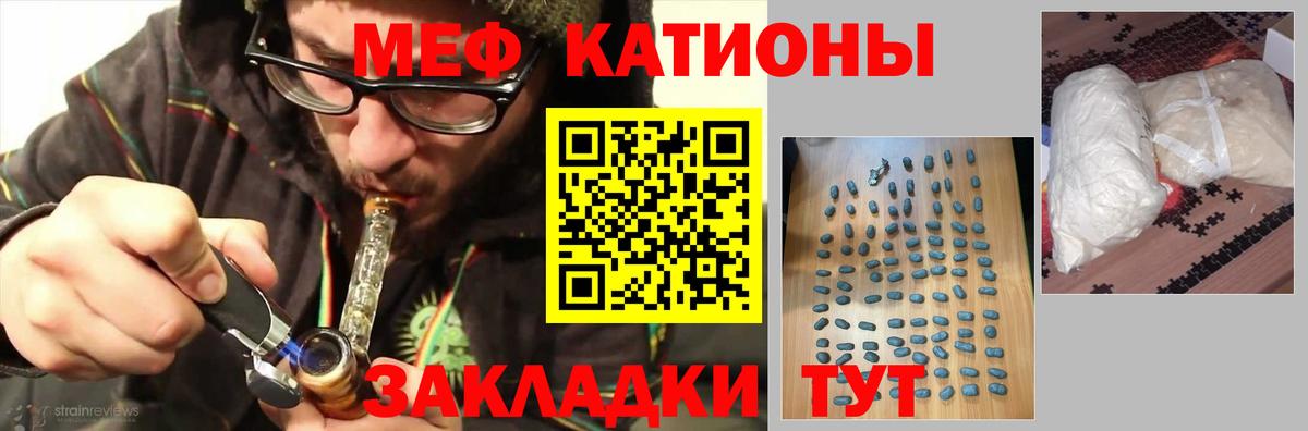 Меф  Вход с VPN  Усть-Илимск  МЕФ  где найти   МЕФ кристаллы 