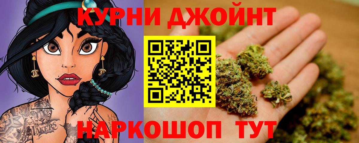 Канабис индика  Вход с VPN  МАРИХУАНА ГИДРОПОН  Бошки марихуана MAZAR  Усть-Илимск 